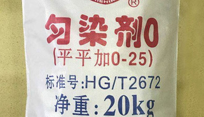 勻染劑O(平平加O-25):優勢作用及行業應用